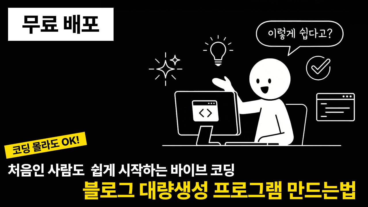 알파블로그테스트